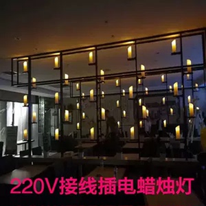 220v接线直流插电led电子蜡烛灯酒吧会所餐厅室内墙体工程软装饰