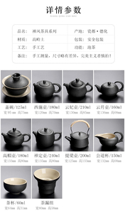 黑陶功夫茶具套装单品茶壶盖碗茶杯过滤公道杯家用办公组合茶具