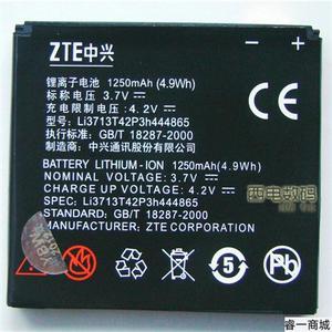 适合中兴ZTE U880 V880 N880S N880手机电池 Li3712T42P3h444865