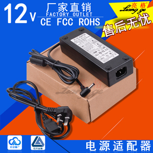 电源适配器12V10A监控电源开关电源稳定直流输出工程电源通用9A8A