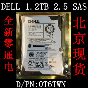 Dell/戴尔 日立 1.2T 2.5寸 10K SAS 0T6TWN 09XNF6 服务器硬盘