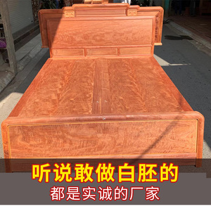 大果紫檀大床1.8米双人红木床 实木素面箱体床卧室缅甸花梨木家具