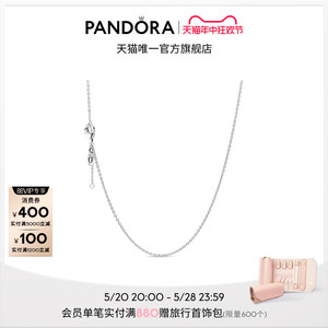 [618]Pandora潘多拉锁骨链项链颈饰925银素链diy百搭小众情侣简约