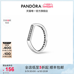 [618]Pandora潘多拉闪耀条形叠戴戒指925银女小众设计时尚通勤