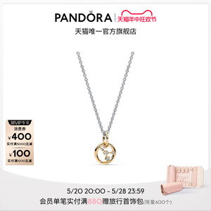 [618]Pandora潘多拉星座物语项链套装十二星座金牛座情侣百搭送礼