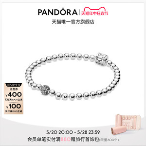 [618]Pandora潘多拉925银串珠手链简约素链优雅百搭个性情侣高级