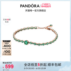 [618]Pandora潘多拉闪耀Pavé密镶网球手链绿色素链时尚高级小众