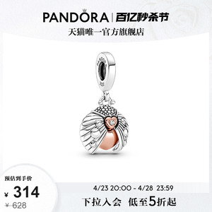 [520礼物]Pandora潘多拉俱乐部2022幸运瓢虫吊饰diy礼物个性小众