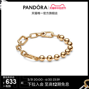 [618]Pandora潘多拉ME系列金属饰珠环链手链两色百搭简约情侣高级