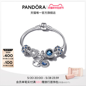 [618]Pandora潘多拉闪耀星河手链套装深蓝色星月心形送女友送礼