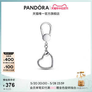 [可刻字定制]Pandora潘多拉Moments小号心形包袋串饰挂扣礼物