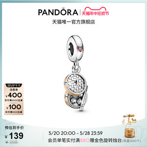 [618]Pandora潘多拉925银小笼包吊饰个性小众设计精致高级