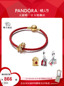 [情人节礼物]Pandora潘多拉小金龙故事链手链本命年福袋貔貅红绳