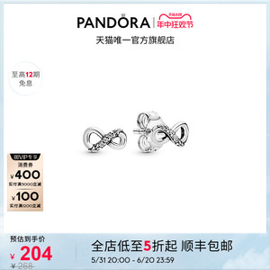 [618]Pandora潘多拉闪亮永恒符号耳钉925银无限符号时尚百搭高级