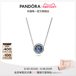 [618]Pandora潘多拉海洋之心项链套装深蓝色闪耀时尚风送女友送礼
