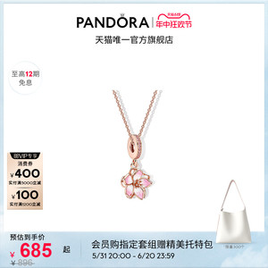 [618]Pandora潘多拉樱飞舞春项链套装玫瑰金色旋转樱花送女友送礼
