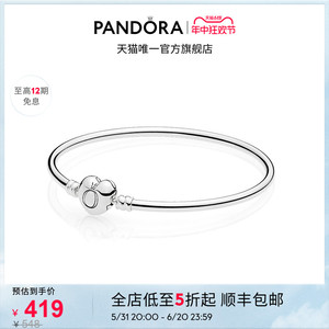 [618]Pandora潘多拉标志心形链扣手镯925银爱心经典百搭高级小众