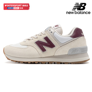 New Balance官方正品复古跑步鞋男女鞋NB574休闲鞋新款百伦运动鞋