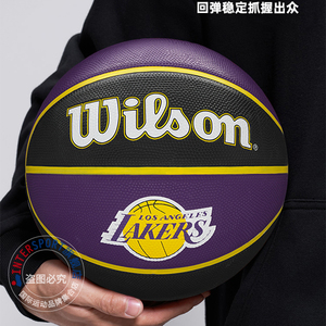 Wilson威尔胜NBA篮球7号洛杉矶湖人队徽官方正品室外生日礼物勇士