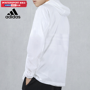 Adidas男子阿迪达斯外套户外轻薄款皮肤衣防风白色运动夹克GP5696