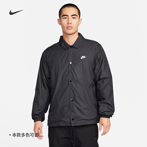 Nike耐克梭织外套男装2024春季新款运动服翻领宽松上衣夹克FN3317