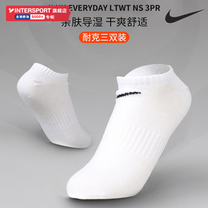 Nike耐克短袜2024新款男袜女袜运动袜三双装浅口休闲船袜中筒长筒