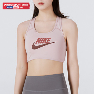 Nike耐克内衣女2024新款跑步瑜伽粉色胸衣运动BRA文胸背心DM0580