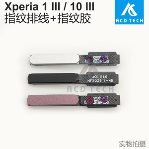 适用于索尼X1iii X10iii指纹识别开关按键排线Xperia 1 III/10III
