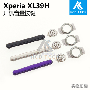 适用于索尼Xperia Z Ultra XL39H开机按键音量加减键开机键圈