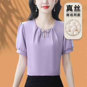杭州大牌真丝衬衫女短袖t恤夏季新款紫色小衫高端气质桑蚕丝上衣