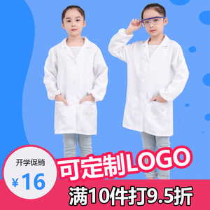 儿童白大褂小学生科学实验服小孩医生工作服幼儿园科学家演出服装