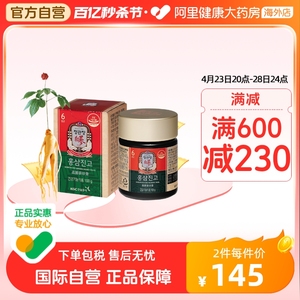 韩国正官庄高丽参珍膏6年根红参蜂蜜人参滋补营养品礼盒正品100g