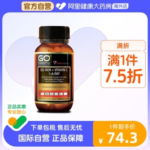 新西兰GO Healthy高之源铁+维生素C胶囊补血补铁 改善贫血