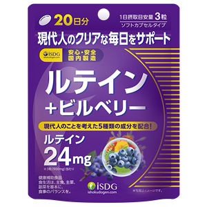 日本ISDG蓝莓叶黄素越橘软胶囊含花青素万寿菊60粒阿里健康自营