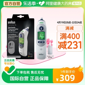 博朗（braun）耳温枪IRT6525WE 德国品牌精准儿童耳温计