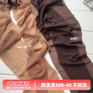 御姐诱惑！3D超透薄款性感咖棕色连裤袜 洋气轻熟奶茶色长丝丝袜