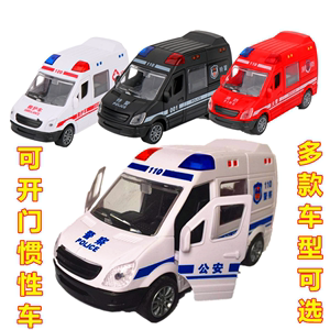 儿童玩具惯性开门警车手动开门救护车消防车塑料警车仿真模型包邮