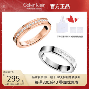 CALVIN KLEIN-CK满天星戒指情侣简约设计时尚轻奢男女ck对戒婚戒