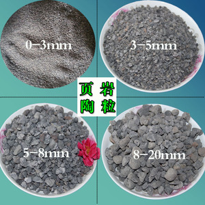 混凝土轻集料轻质页岩陶粒增加强度陶粒砂卫生间回填陶粒石子