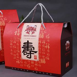 寿字寿碗寿面纸礼盒红色手提寿辰宴生日回礼盒礼物盒包装盒礼品盒