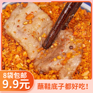 御源泉烧烤大块肉蘸料大包香辣韩式蘸料调料30g东北风味撒料