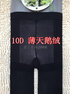 【日本满足】10D薄天鹅绒 高弹力显瘦性感丝袜 脚尖加固连裤袜 黑