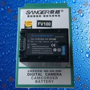 桑格SG-DVBT008-FV100索尼NP-FV30/FV40/FV50/FV70/FV90相机电池