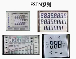 厂家开模定制段码屏LCD液晶屏LED笔段式显示屏模组断码屏黑白VA屏