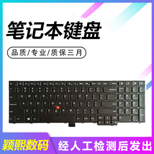 适用于联想Thinkpad E550 E555 E550C E560 E565笔记本键盘 更换