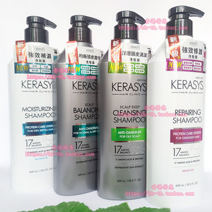 香港购KERASYS护发素 可瑞丝洗发露清洁控油修护补湿均衡活力丰盈