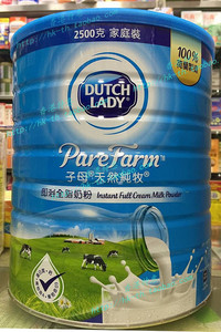 香港购子母即溶全脂奶粉荷兰进口儿童学生青少年成人优质营养牛奶