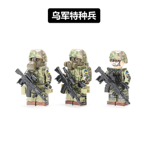 中国积木军事人仔第三方拼装乌克兰特种兵俄乌特种兵部队益智玩具