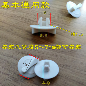 塑料扣T5T8支架荧光灯罩固定旋转扣日光卡子护线圈面板杀菌灯螺丝