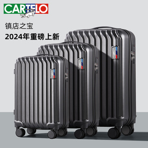 结实拉杆行李箱女大容量26耐用密码20寸登机箱男学生旅行24皮箱子